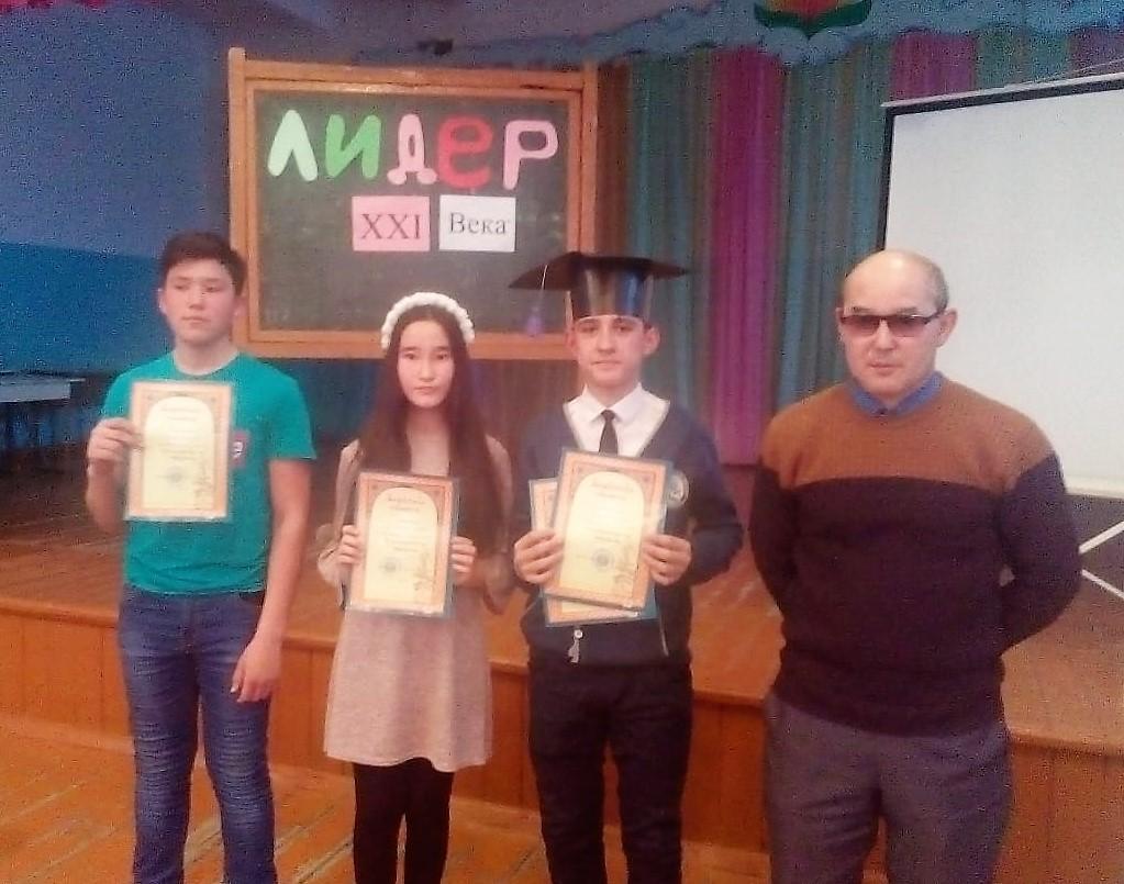 ЛИДЕР 21 века. Поздравляем победителей! ЛИДЕР 21 века. Поздравляем победителей!
