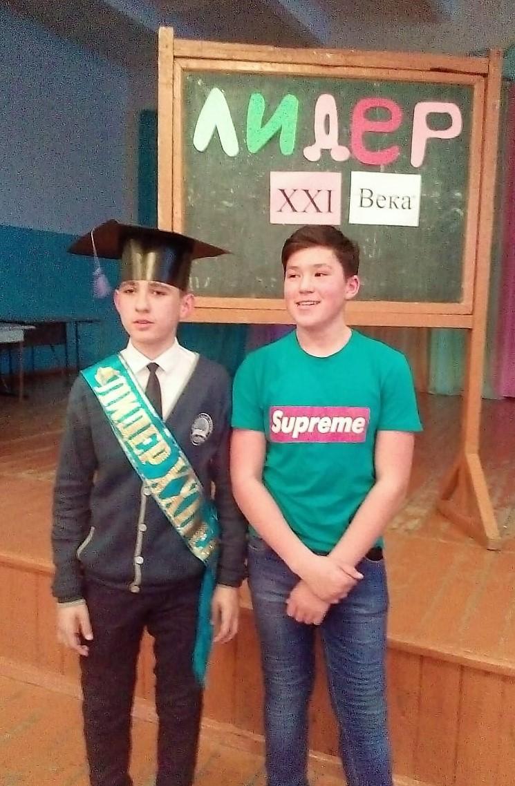 ЛИДЕР 21 века. Поздравляем победителей! ЛИДЕР 21 века. Поздравляем победителей!