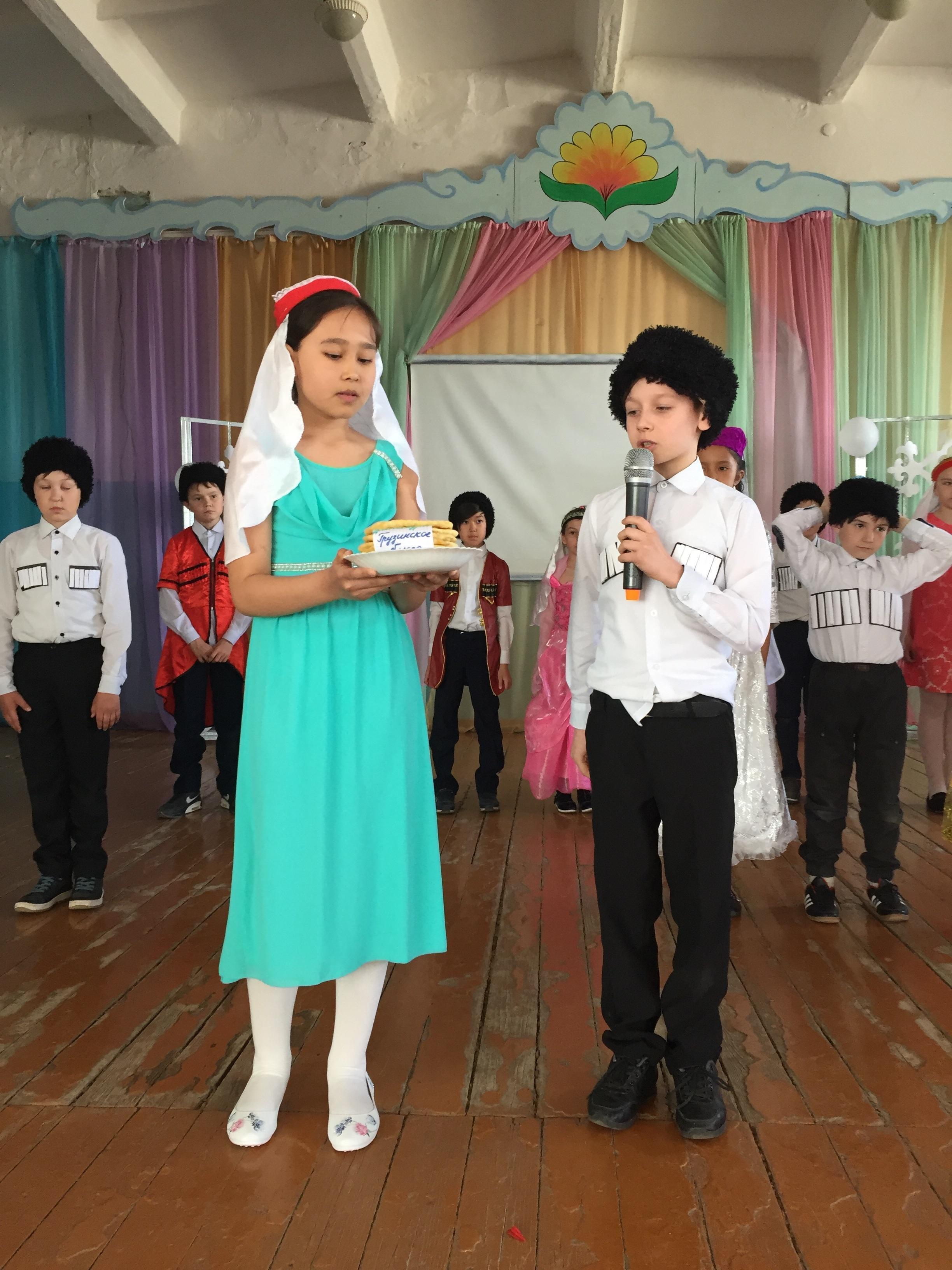 День единства День единства