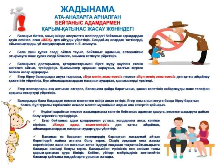 Новости