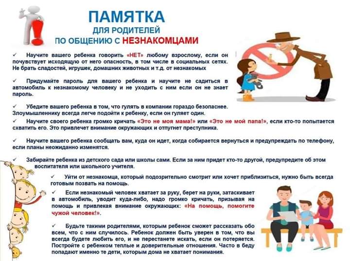 Новости