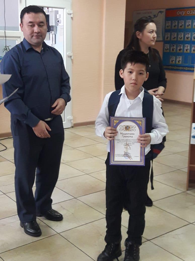 Районный чемпионат Районный чемпионат