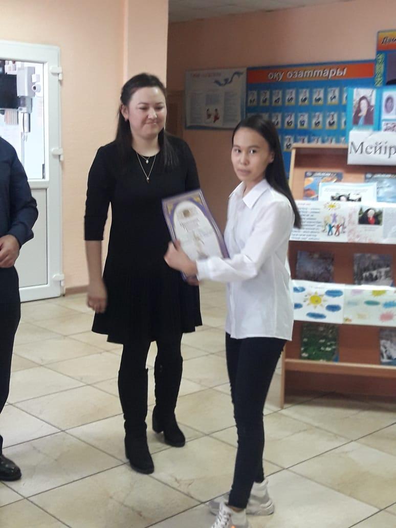 Районный чемпионат Районный чемпионат