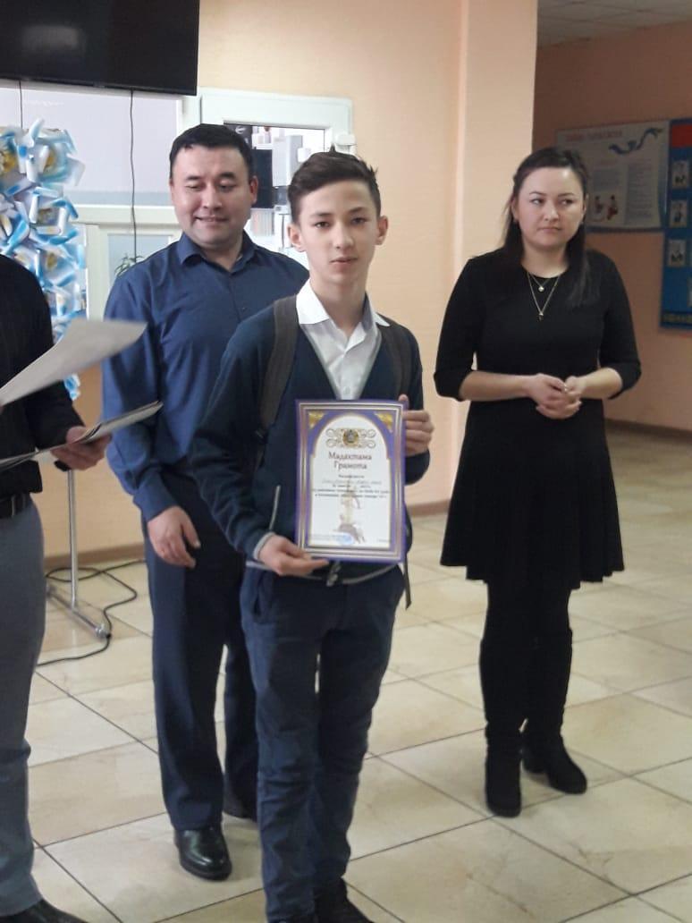 Районный чемпионат Районный чемпионат