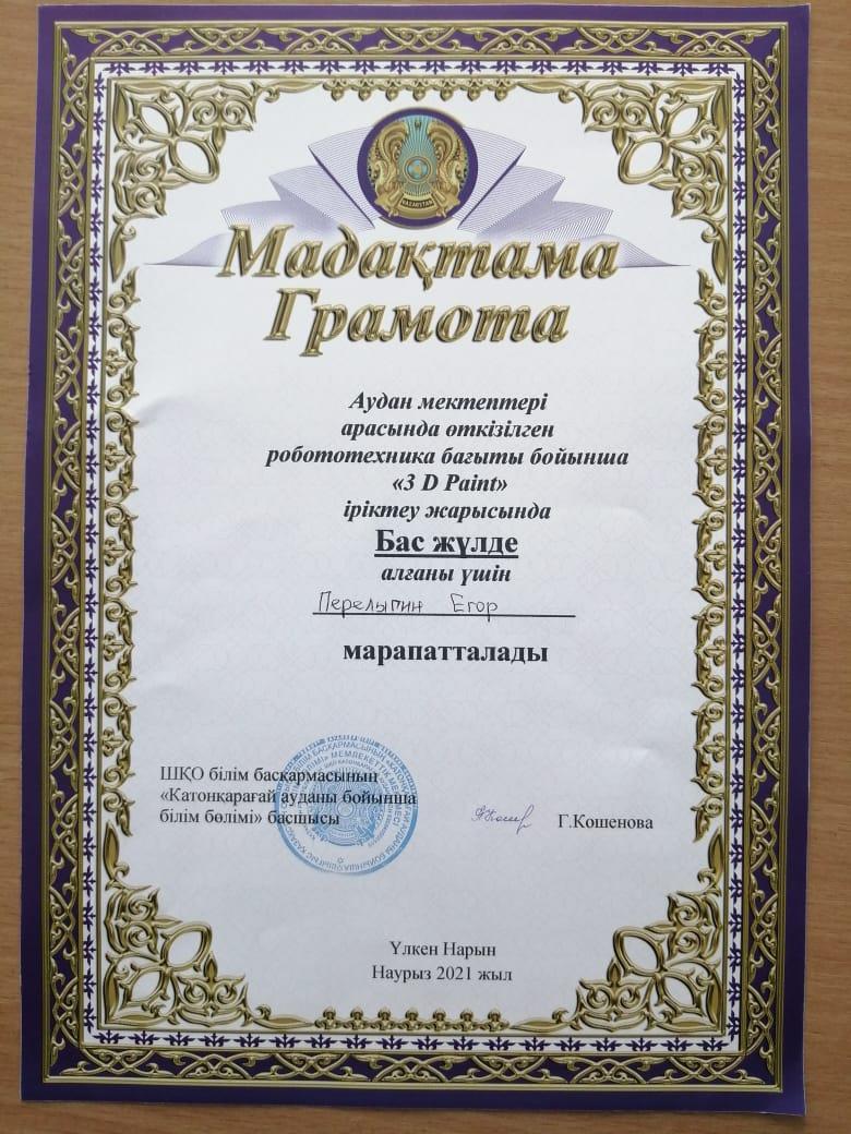 Мне интересно