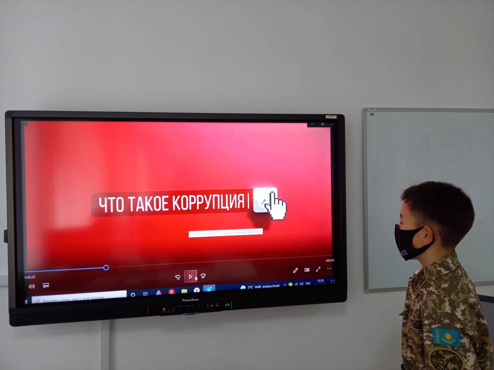 Адал ҰрпаҚ