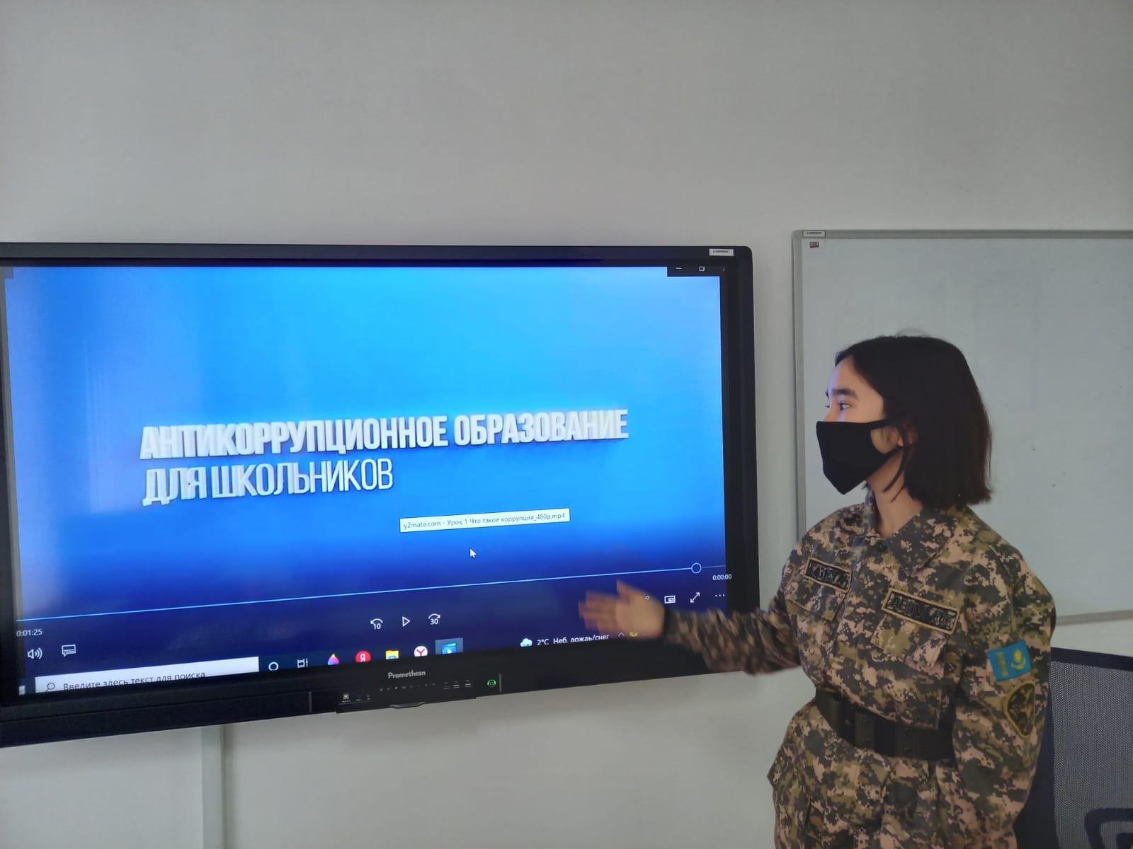Адал ҰрпаҚ