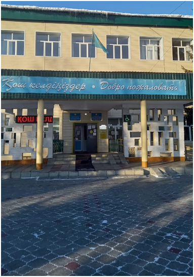 Государственная символика