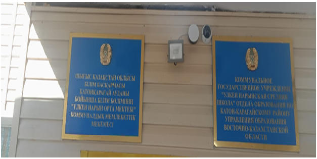 Государственная символика Государственная символика